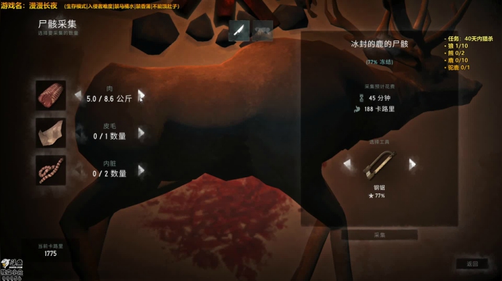 漫漫长夜 凉爽一夜 2020-10-04 22点场