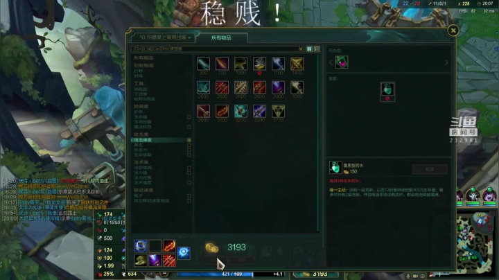 斗宗提莫，恐怖如斯！ 2020-10-05 19点场