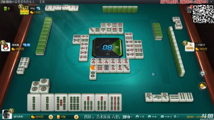 【欢乐麻将】靓旭的精彩时刻 20201005 00点场