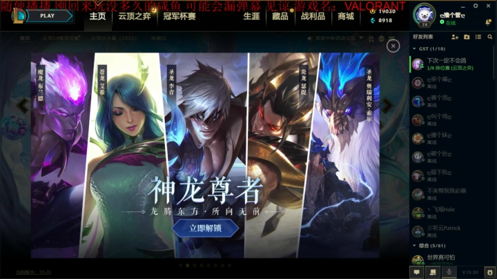 胡萝卜：这里是FF好兄弟的卡布达直播间 2020-10-04 00点场