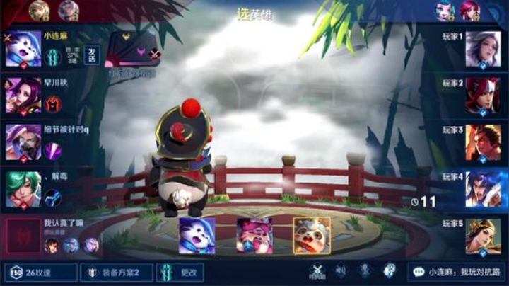 【王者荣耀】林蒙m的精彩时刻 20201005 12点场