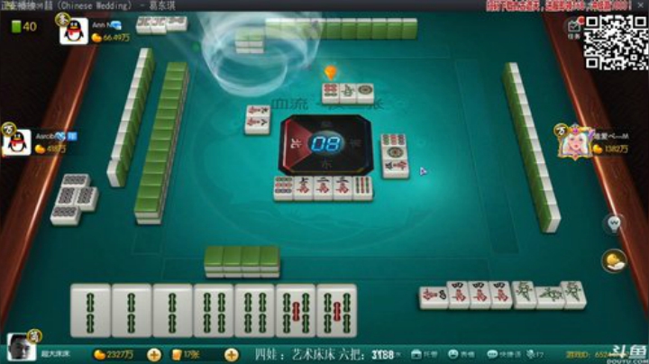 【欢乐麻将】靓旭的精彩时刻 20201005 00点场