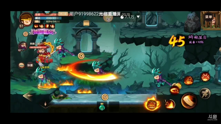 造梦整起来 2020-10-04 13点场