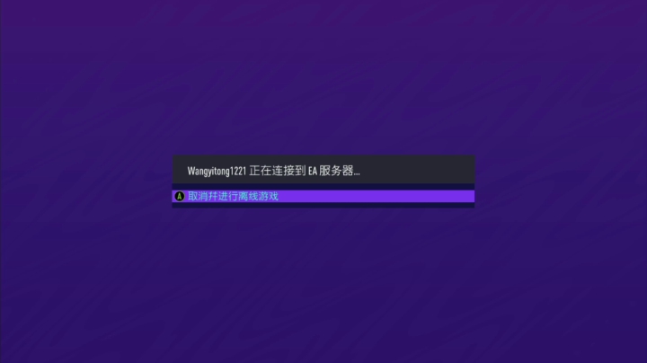 开包和踢球 2020-10-04 16点场