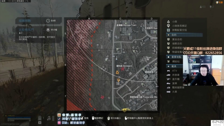 老李直播：COD16 2020-10-05 14点场