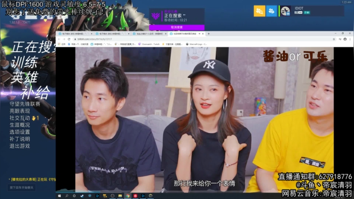 【清羽】打好每一把半藏~~ 2020-10-05 00点场