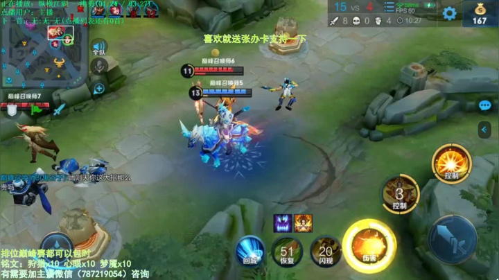 世界第一武则天 2020-10-04 19点场