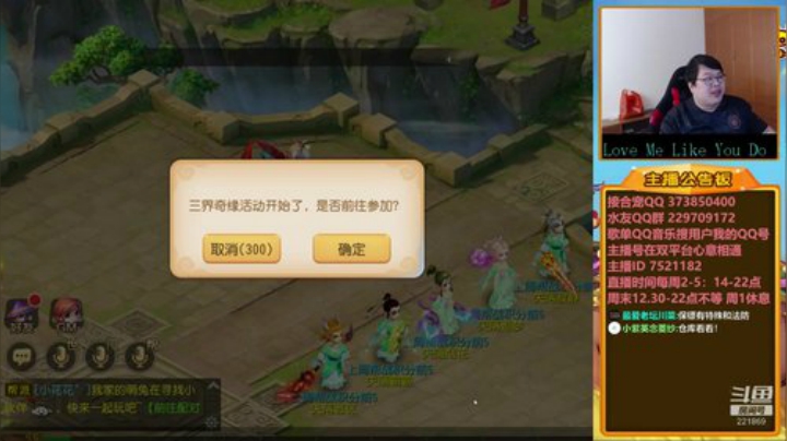 【梦幻手游】小儿郎丶丶的精彩时刻 20201005 20点场