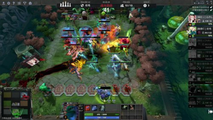 我在斗鱼看inflame丶hyz直播DOTA2