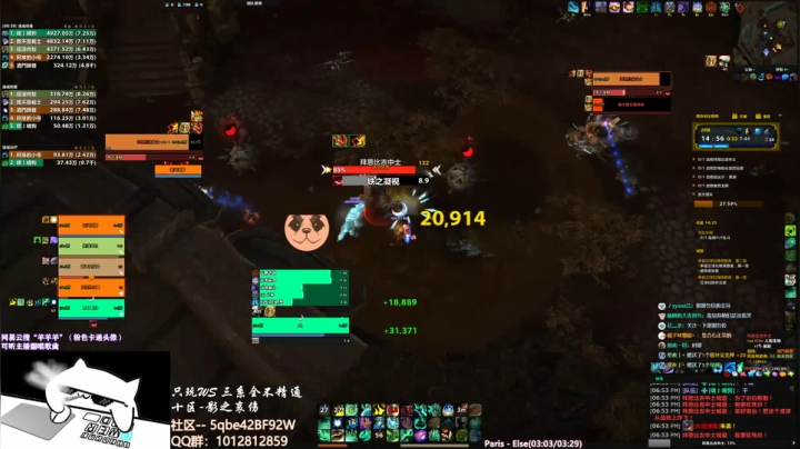 犬森姨妈 - 五晨寺叁色WS嘿喂狗 2020-10-02 18点场