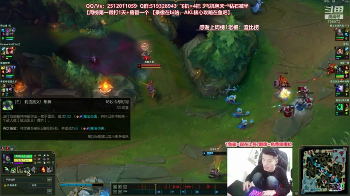 世界顶尖阿卡丽：新版讲解，一学就会嗷！ 2020-10-04 22点场