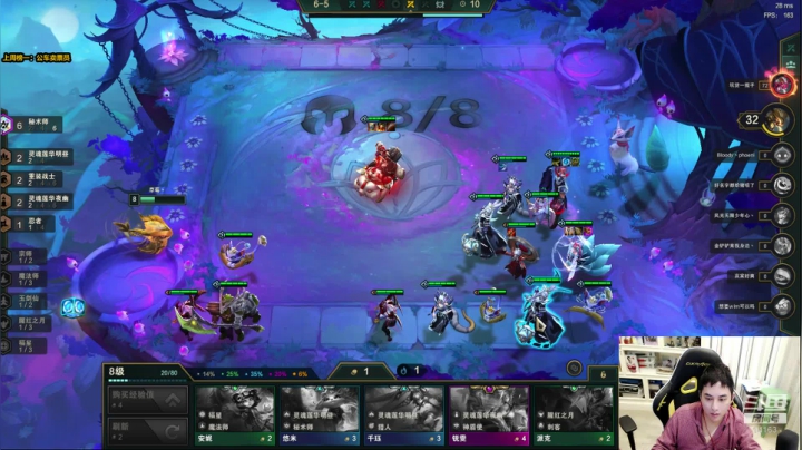 草莓：云顶3套T0阵容上大师 2020-10-05 16点场