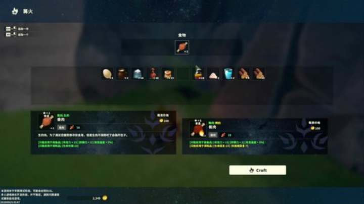 【主机其他游戏】寅子的精彩时刻 20201005 21点场