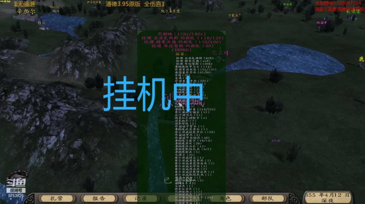 潘德的预言3.95原版 2020-10-05 13点场