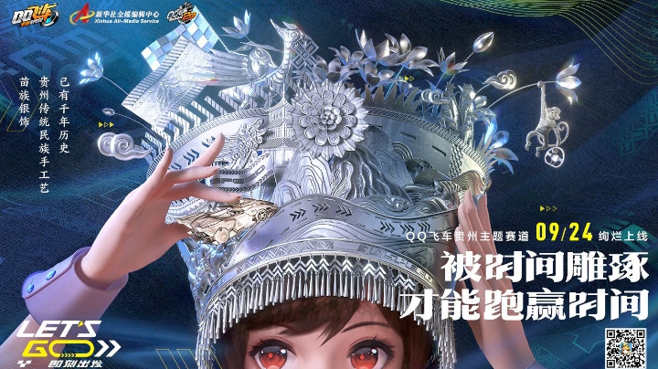 星耀三冲击星耀二