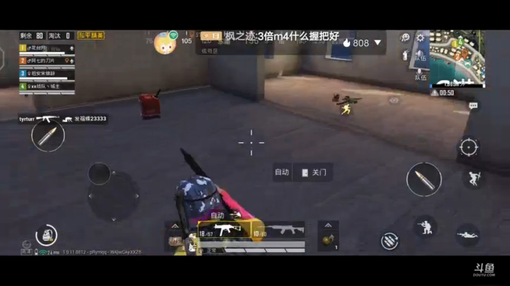 菜小二和她们的队友