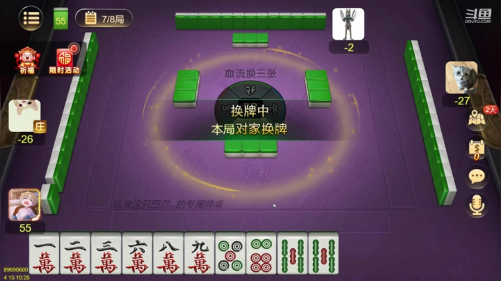 中秋国庆快乐340369 2020-10-04 14点场