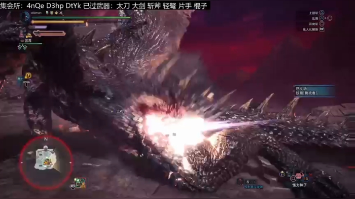 【猫叔】怪物猎人 黑龙单挑攻略 3/14 2020-10-04 22点场