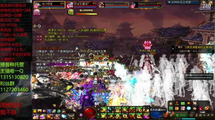 肝帝的日常生活