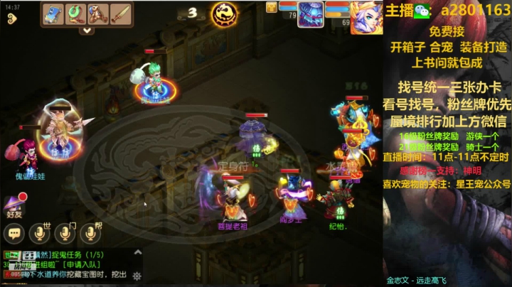 找号看号，蜃境各种国庆中秋快乐 2020-10-05 13点场