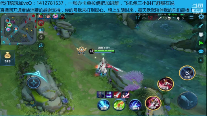 国服李白办卡单拉俩把 2020-10-04 15点场