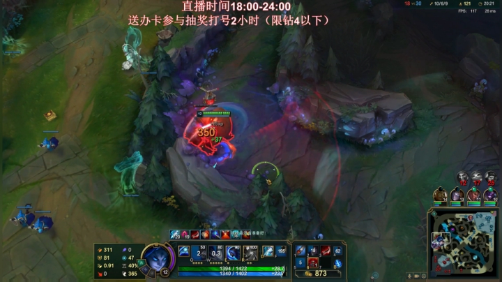 【英雄联盟】叶音符的精彩时刻 20201005 21点场