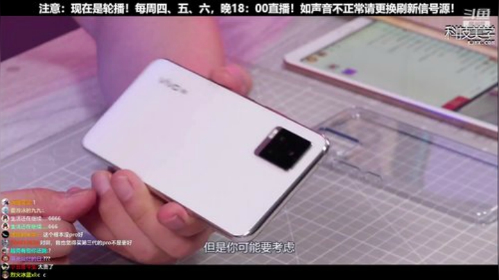 【数码科技】科技美学中国的精彩时刻 20201005 12点场