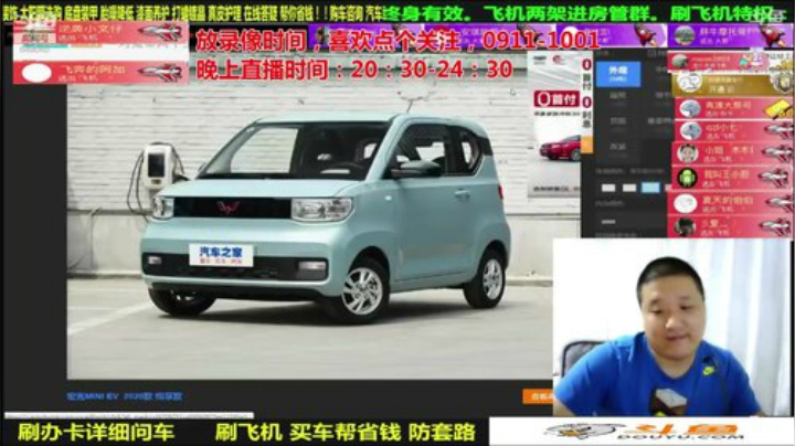 【汽车】九江008的精彩时刻 20201005 09点场