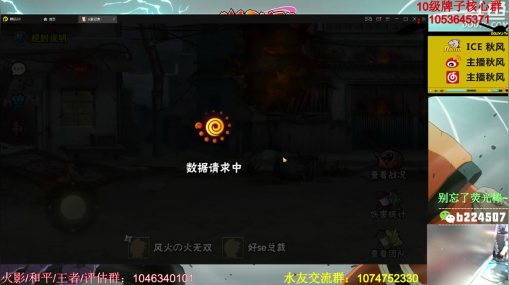 秋风：这周没进粉丝团，今天休息播一会儿 2020-10-05 20点场
