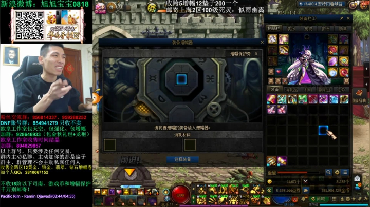 假期愉快哈哈，今晚是真猛猛 2020-10-04 22点场