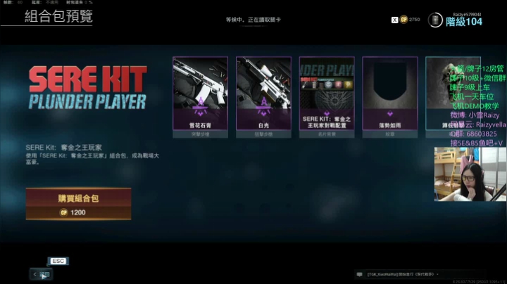 国庆中秋快乐 嗷呜~~ 2020-10-02 03点场