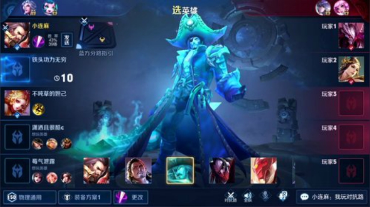 我在斗鱼看林蒙m直播王者荣耀