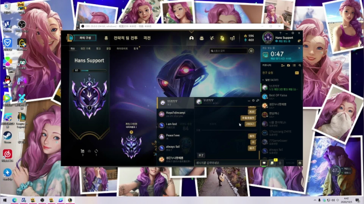 韩服大师上个分 2020-10-05 04点场