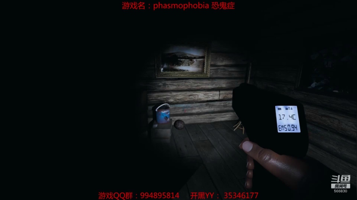 【嗨皮】与鬼共舞 2020-10-04 22点场