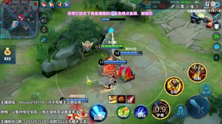 我在斗鱼看国服万场猴王宅哥直播王者荣耀