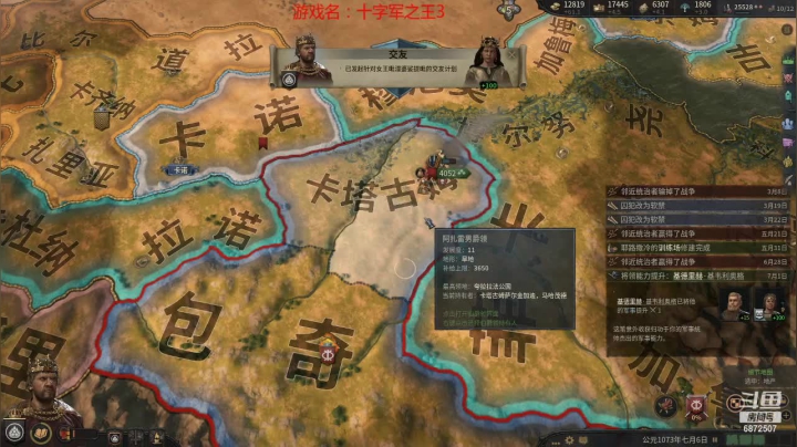 全直辖被和谐了，来个铁人拜火吧 2020-10-05 00点场