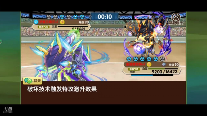 小晟：快乐的一天从哀嚎开始 2020-09-30 21点场