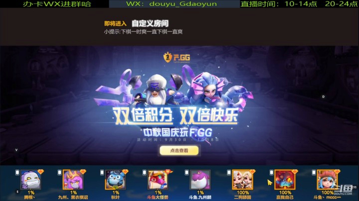 棋王争霸赛第一周决赛
