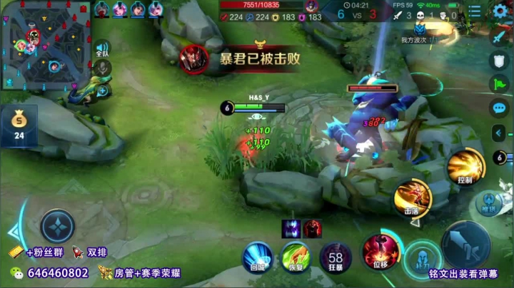 公孙离单排上荣耀 4350043 2020-10-05 09点场