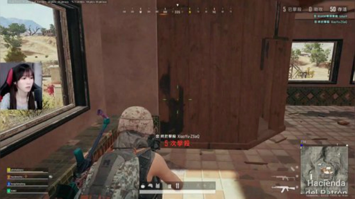 我在斗鱼看pigff直播和平精英