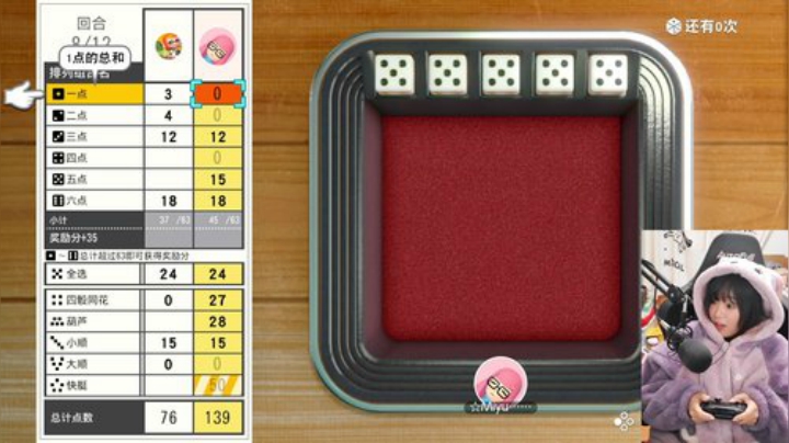 【超级马里奥】甜心战士的精彩时刻 20201005 19点场