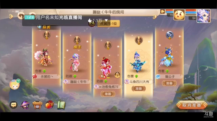 新区升级走起 2020-09-26 17点场