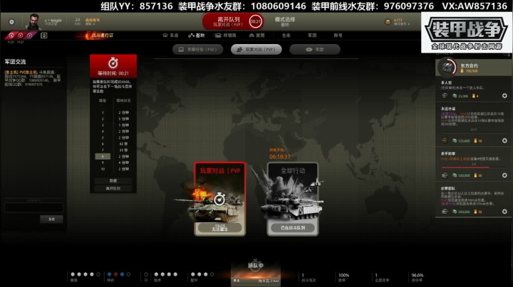 送：高级新手礼包。 2020-09-27 09点场