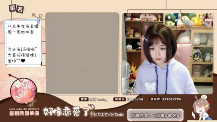 【二次元】纳豆nado的精彩时刻 20201005 00点场