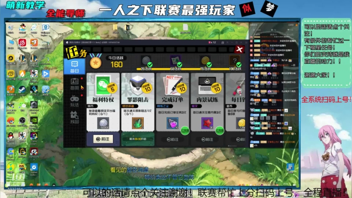 日常或者联赛帮忙找我 2020-10-02 21点场