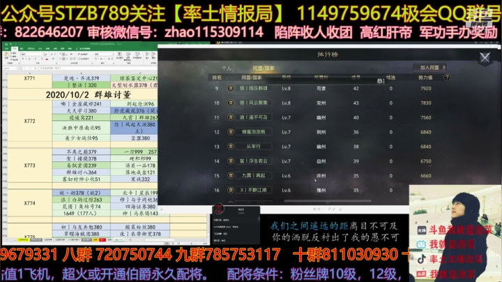 5号有更强批次分区 2020-10-03 22点场