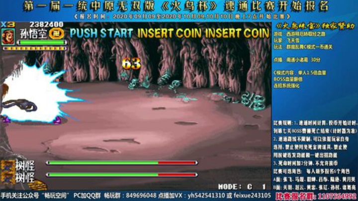 我在斗鱼看douyu素酒直播三国战纪