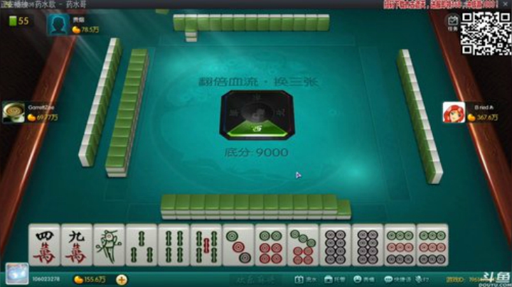 【欢乐麻将】靓旭的精彩时刻 20201005 01点场