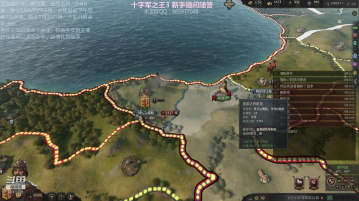 苏埃尼克极难开局，破局,，下午3点开播 2020-10-02 23点场