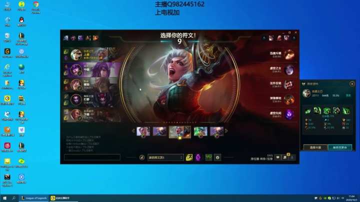 哑巴主播，在线砍人 2020-10-03 10点场